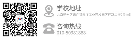 北京万通汽车学校微信公众号