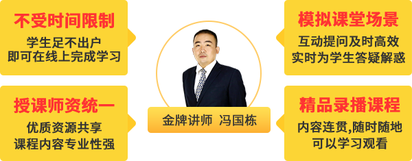 ������ͨ��ʦ�����