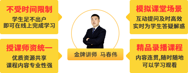 ������ͨ��ʦ����ΰ