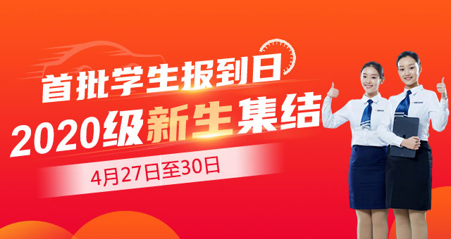 ����ѧ��������_������ͨ����ѧУ