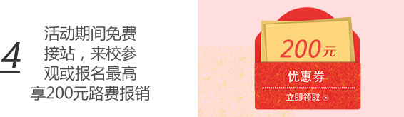 У��Я�� ����ί��_������ͨ����ѧУ